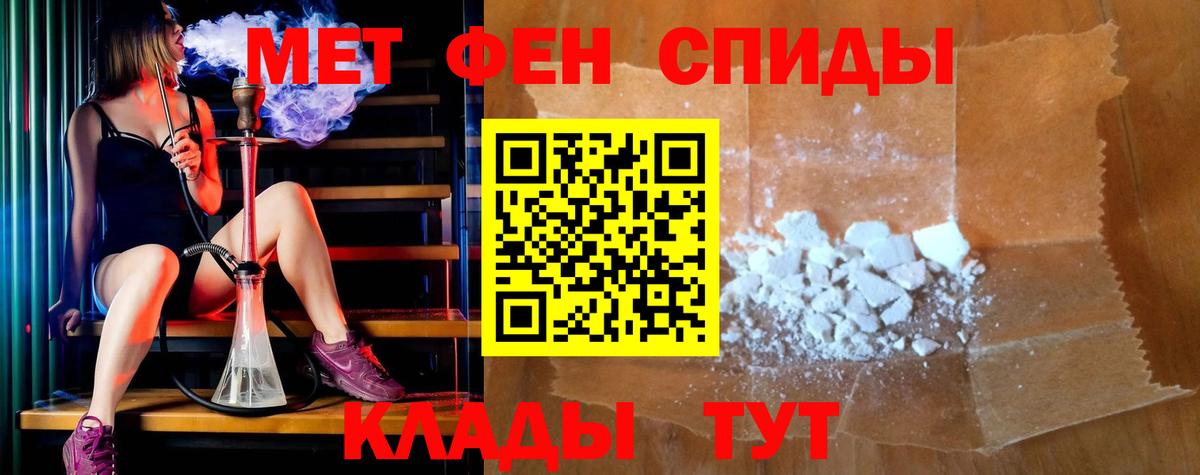 Amphetamine VHQ Красноармейск