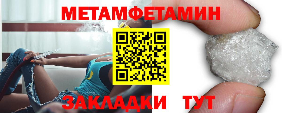 Амфетамин VHQ  OMG маркетплейс  Красноармейск  Вход с VPN  АМФЕТАМИН  Amphetamine 