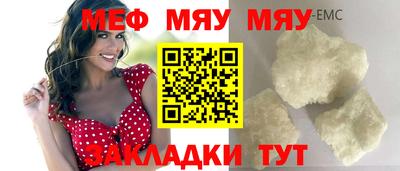 прущая мука Кинель