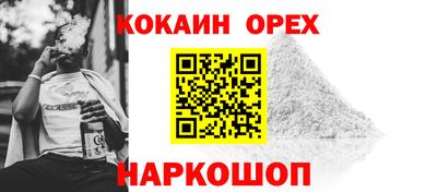 мяу мяу мука Конаково