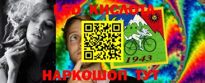 хмурый Коммунар