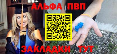 мяу мяу мука Конаково