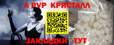 прущая мука Кинель