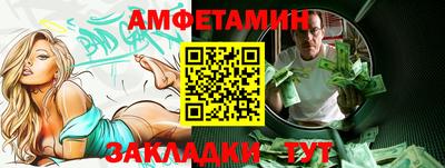 мяу мяу мука Конаково