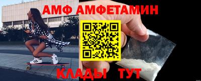 мяу мяу мука Конаково