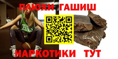 прущая мука Кимры