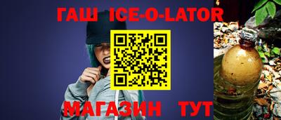 соль ск Кингисепп