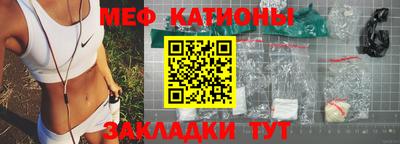 соль ск Кингисепп