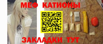 прущая мука Кинель