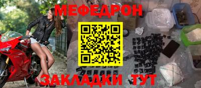 прущая мука Кимры