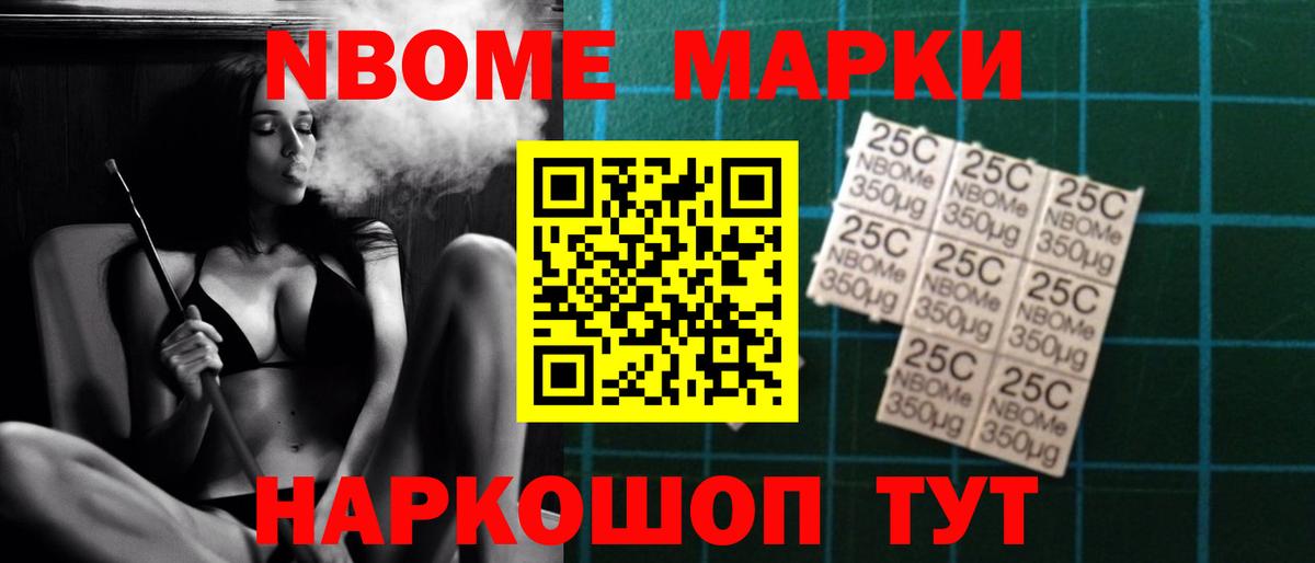 ЛСД экстази ecstasy Красноармейск