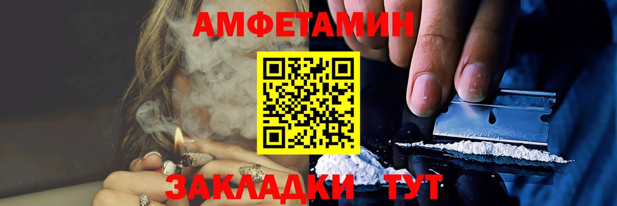 Метамфетамин Methamphetamine  Вход с VPN  Красноармейск 
