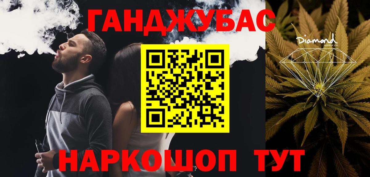 Марихуана марихуана Красноармейск